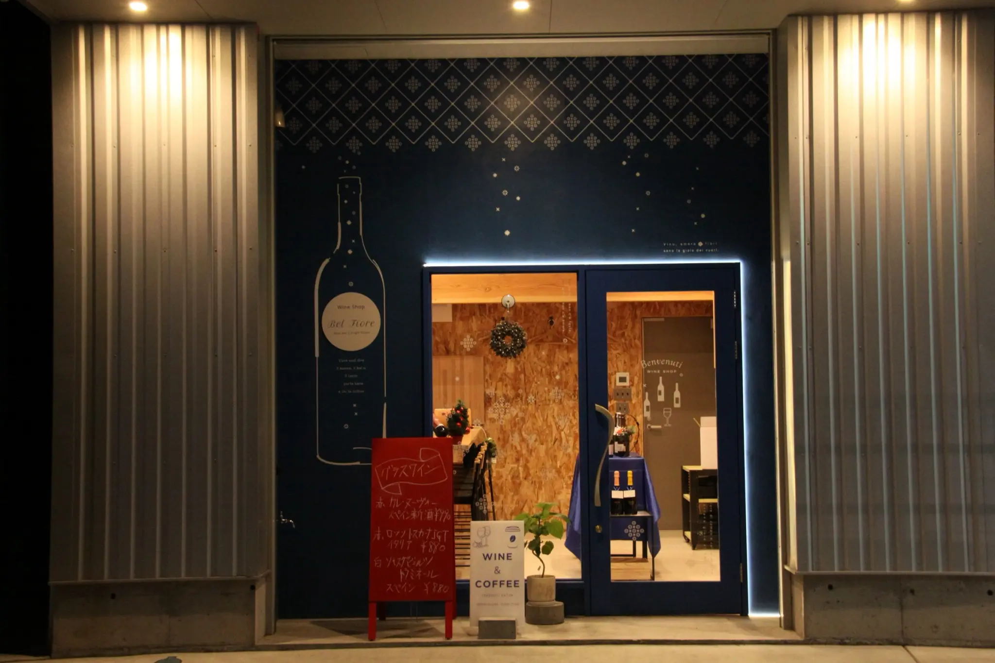 店内写真