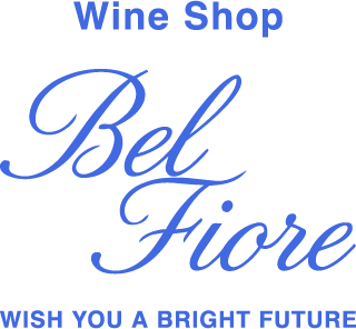 吹田市のワイン販売・ワイン卸なら『ワインショップ ベルフィオーレ』